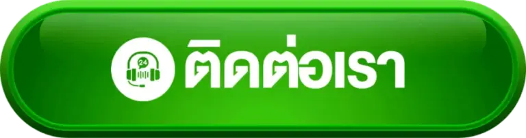 ติดต่อเรา babyshark888 สล็อตเว็บตรง สะดวกและรวดเร็ว 24 ชั่วโมง