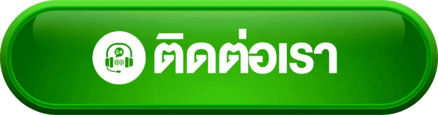 ติดต่อเรา babyshark888 สล็อตเว็บตรง สะดวกและรวดเร็ว 24 ชั่วโมง