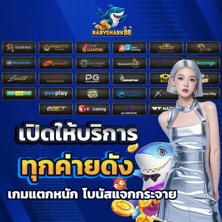 โปรโมชั่น-1-4